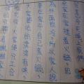 小日記 part5