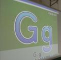 G-g