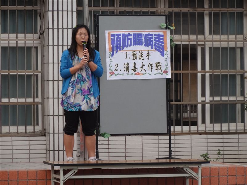 請小朋友一定嚴加預防....
