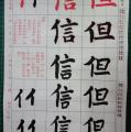 DSC00998.JPG