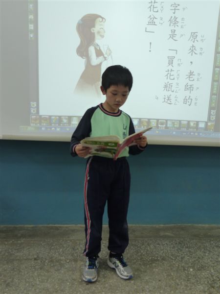宸凱的朗讀