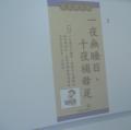 DSCN3791.JPG