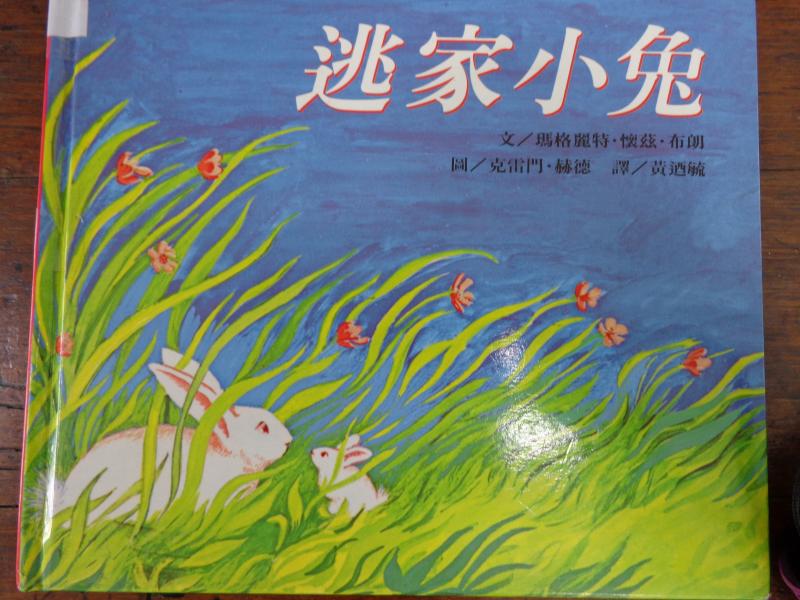 DSC01162.JPG