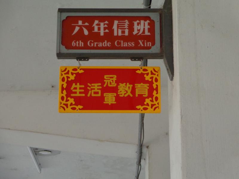 DSC01610