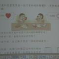 線對稱圖形
