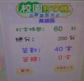 DSC02347.JPG