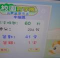 DSC02349.JPG