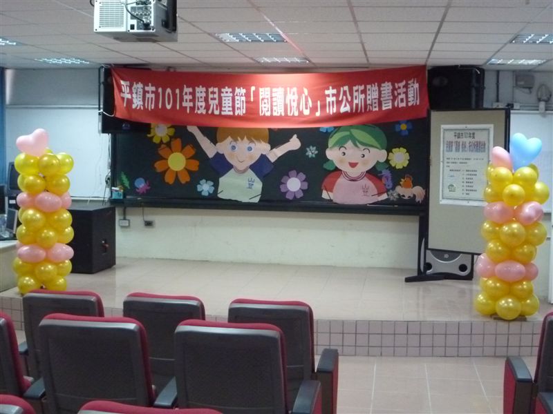哇...329是市長陳萬得先生要蒞臨山豐的美好的日子