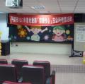 20120329市長兒童節贈書儀式準備作業