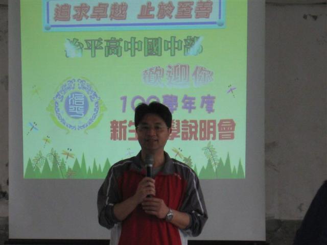 主任感謝六年級師生與各校代表的配合