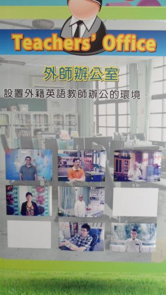 外師照片~