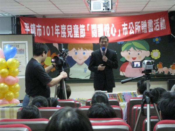 市長致詞