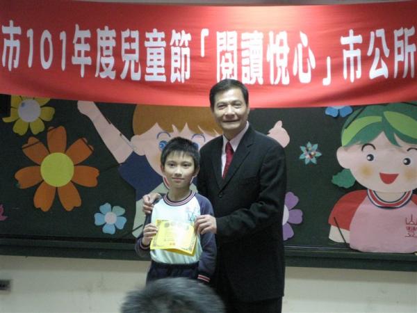 與市長合照
