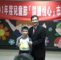 與市長合照