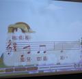 風兒吹過來歌曲教學
