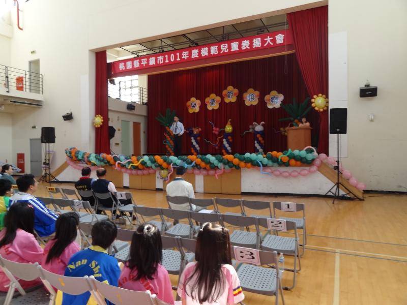 本校很榮幸--承辦101年平鎮市模範兒童表揚大會（最佳司儀—以蕙老師）