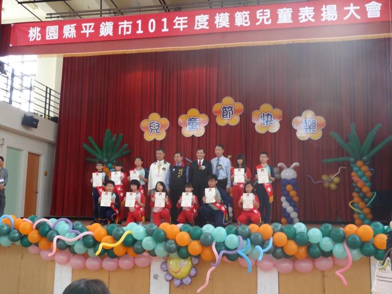 陳市長、楊校長、陳會長、鄧議員..與本校..市模範兒童..合影