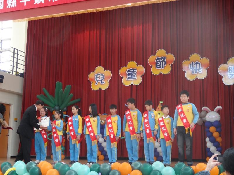 陳市長頒獎--東勢國小....市模範兒童