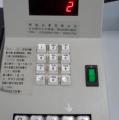 英語村教學02.Health center(A)-SAM_4052.JPG