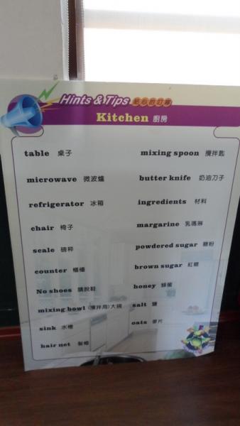 英語村教學03.Kitchen-SAM_4063.JPG