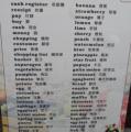 英語村教學11.Supermarket-SAM_4207.JPG