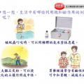 六信自然3-2-3酸與鹼的作用-講義09.jpg