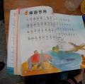 DSCN3853.JPG