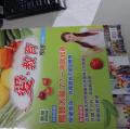 愛.教育專刊
