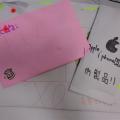 [♥]給小主人的卡片