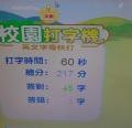 DSC02388.JPG