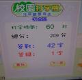 DSC02506.JPG