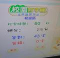 DSC02509.JPG