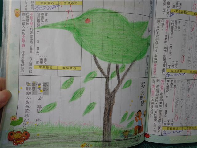 DSC01801