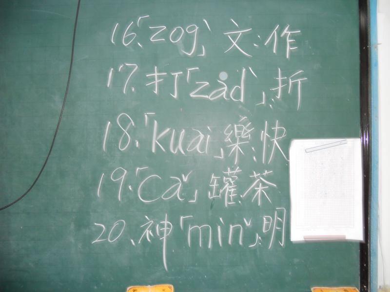 DSCN3904.JPG