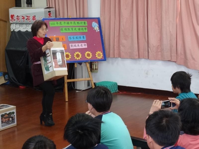 目標也是要透過活動了解三合院的構造