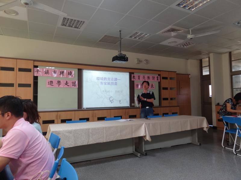 細心的設計與提供機會給五間學校發表環境教育的創新教案