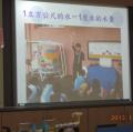 上課也很活潑