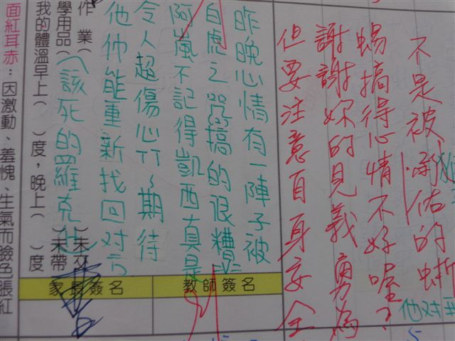 DSC01862