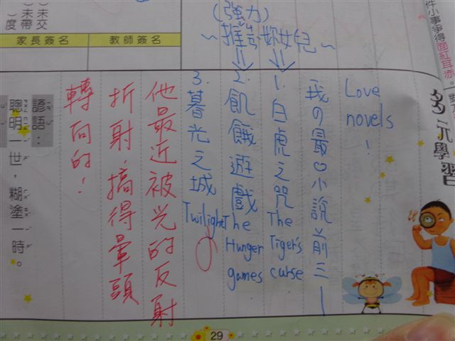 DSC01867
