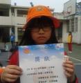 2012-03-29 08.17.42.jpg