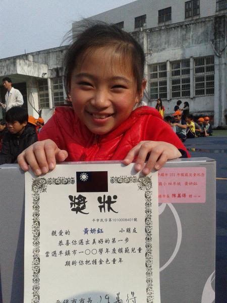 2012-04-03 08.21.41.jpg