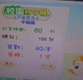 DSC02761.JPG