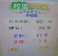 DSC02752.JPG