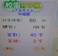 DSC02754.JPG