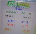 DSC02767.JPG