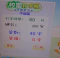 DSC02768.JPG