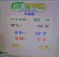 DSC02816.JPG