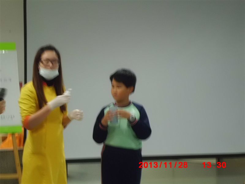 示範