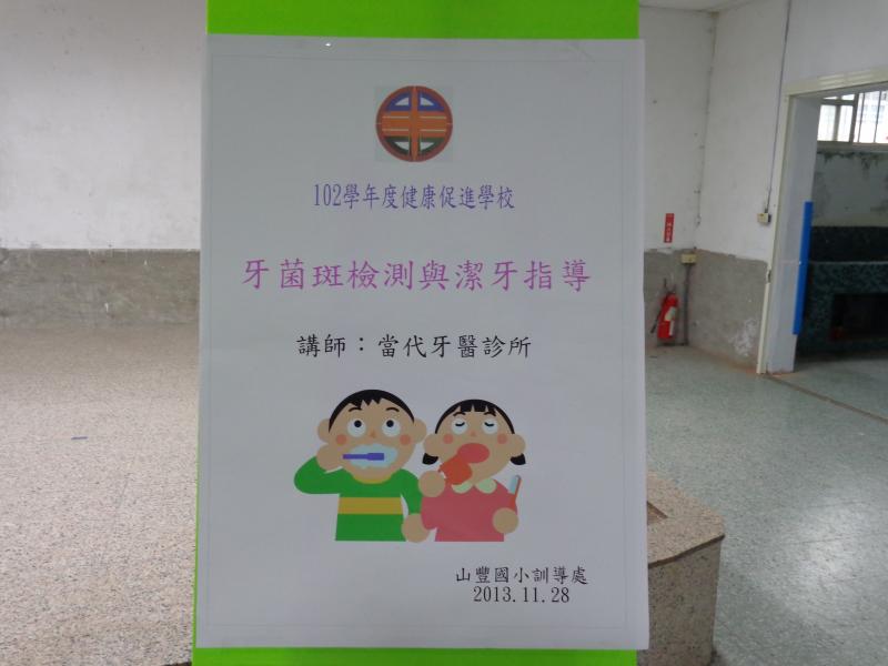 製作海報