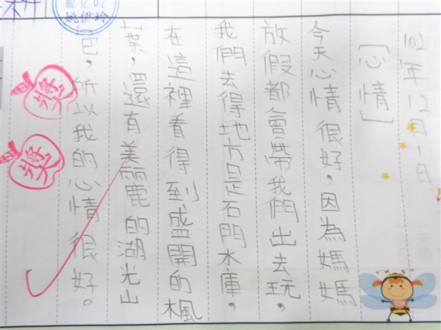 DSC01381